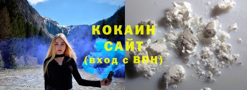 Cocaine Эквадор  Нижний Ломов 