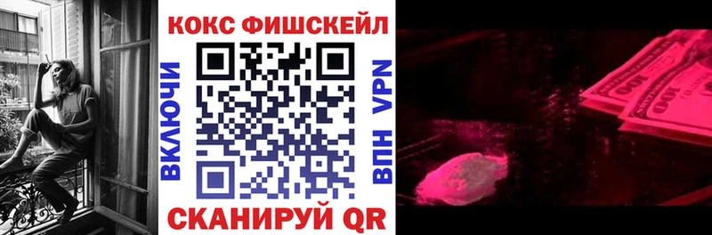 нарко площадка Telegram Нижний Ломов COCAIN Колумбийский