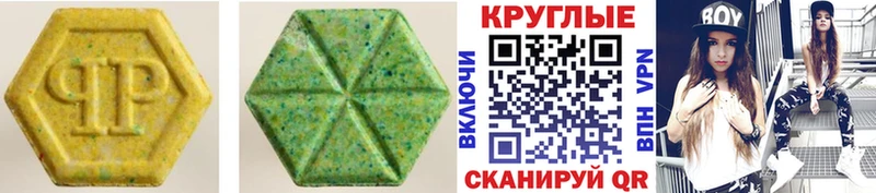 ЭКСТАЗИ VHQ  где купить   Нижний Ломов 