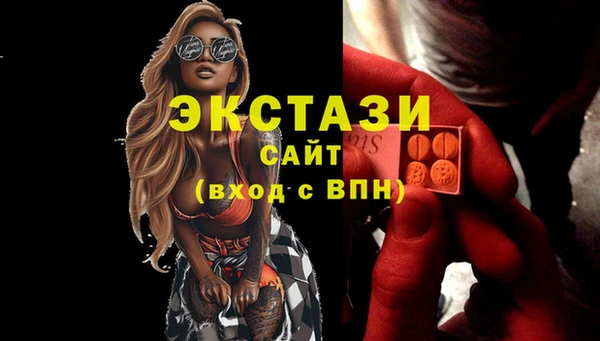 гашишное масло Лихославль