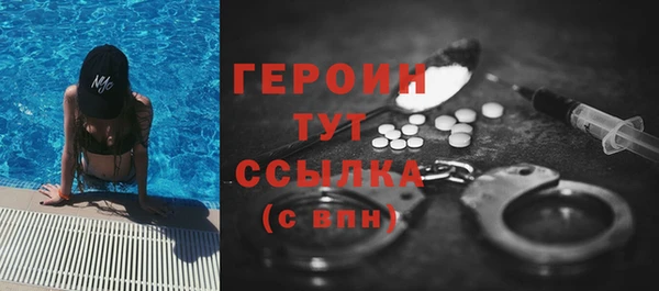 амф Фурманов