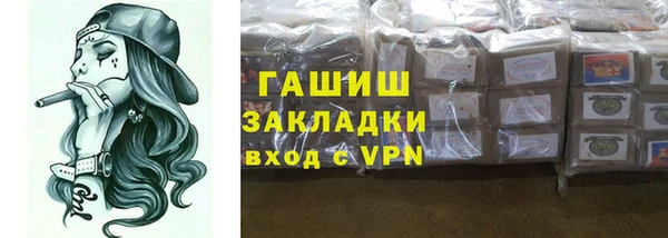гашишное масло Лихославль