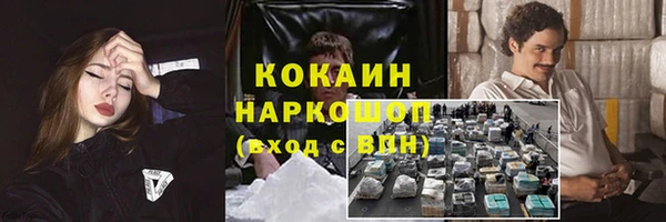 кокаин VHQ Лиски