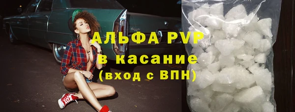 бошки Магас