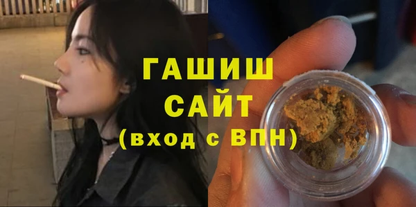 мяу мяу мука Каменка
