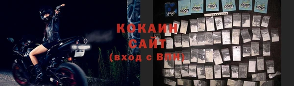 кокаин VHQ Хадыженск