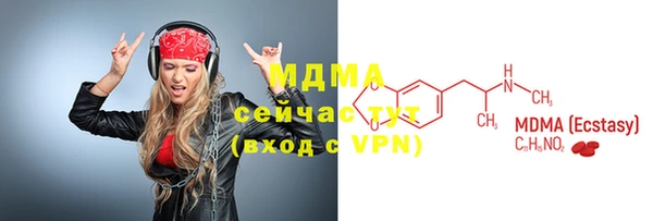 гашишное масло Лихославль
