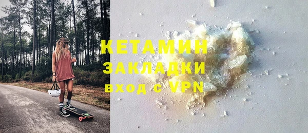 каннабис Каменск-Шахтинский