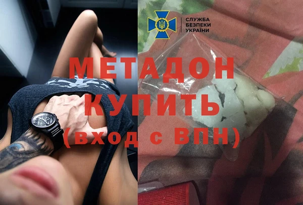 гашишное масло Лихославль
