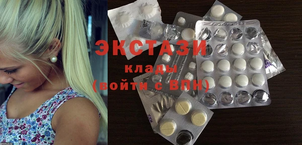 гашишное масло Лихославль