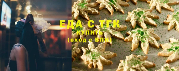 mdma Каменногорск