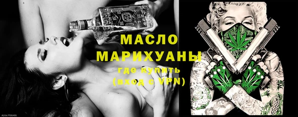 гашишное масло Лихославль
