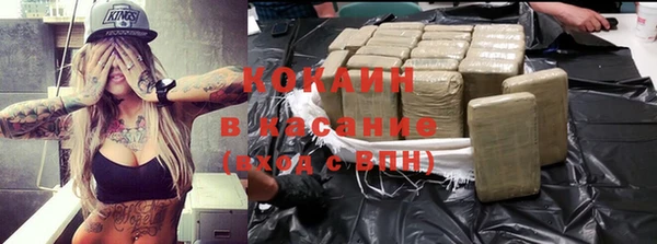 кокаин VHQ Лиски