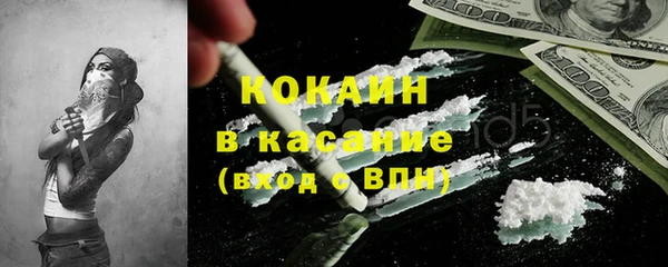 герыч Семилуки
