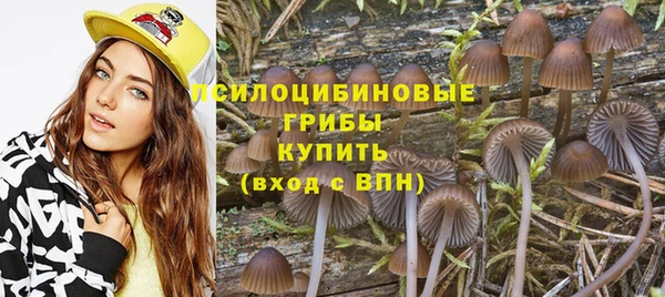 гашишное масло Лихославль