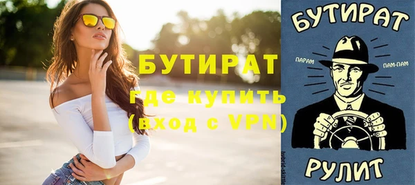 бошки Магас