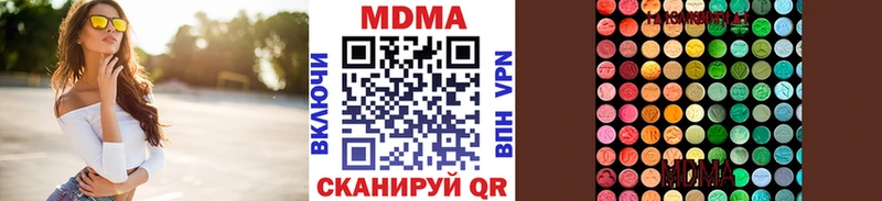 MDMA молли  Нижний Ломов 