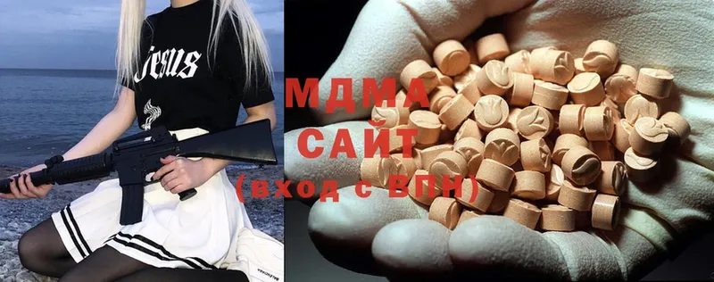 MDMA молли  где купить наркоту  Нижний Ломов 