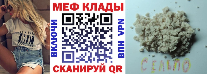 МЯУ-МЯУ VHQ  Нижний Ломов 