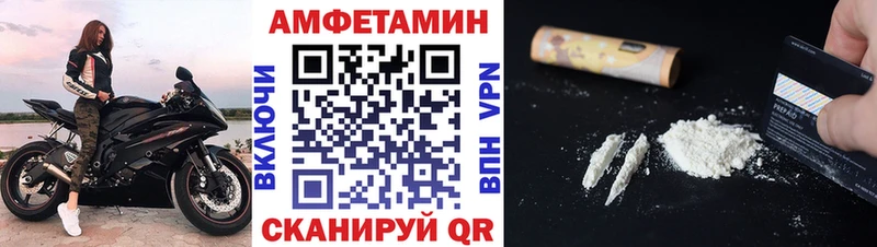 МЕТАМФЕТАМИН Декстрометамфетамин 99.9% Нижний Ломов