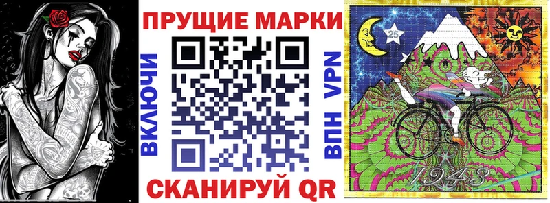 купить наркотик  Нижний Ломов  Марки N-bome 1500мкг 