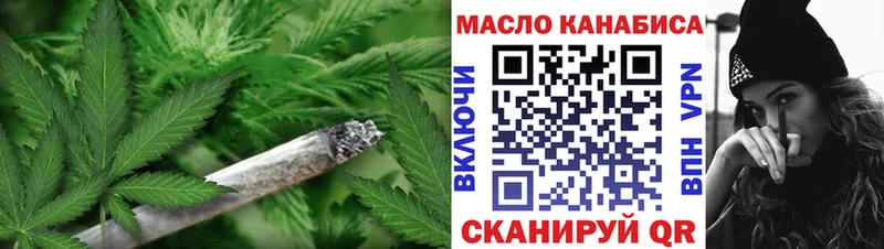 Дистиллят ТГК вейп с тгк  наркотики  Нижний Ломов 